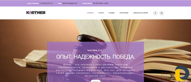 Создание сайтов, (красивый, адаптивный сайт)