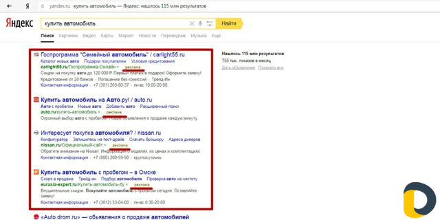 Создание сайтов l Яндекс директ и Гугл l SEO