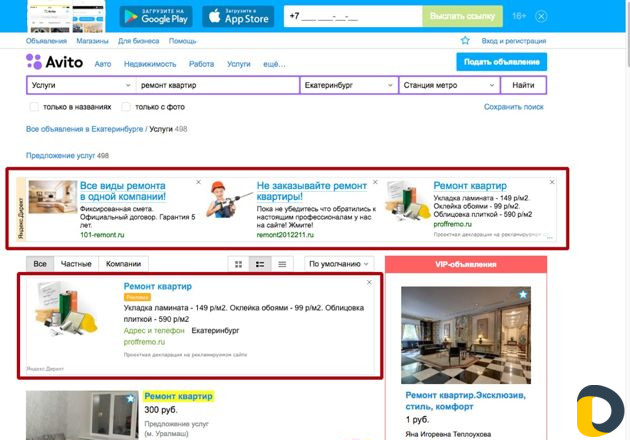 Создание сайтов l Яндекс директ и Гугл l SEO