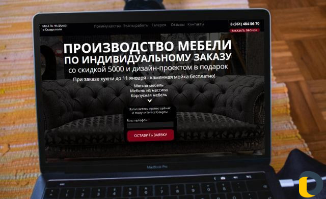 Создание сайтов под ключ.Маркетинг&Дизайн. Наталья