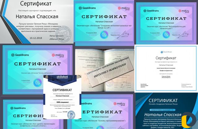 Создание сайтов под ключ.Маркетинг&Дизайн. Наталья