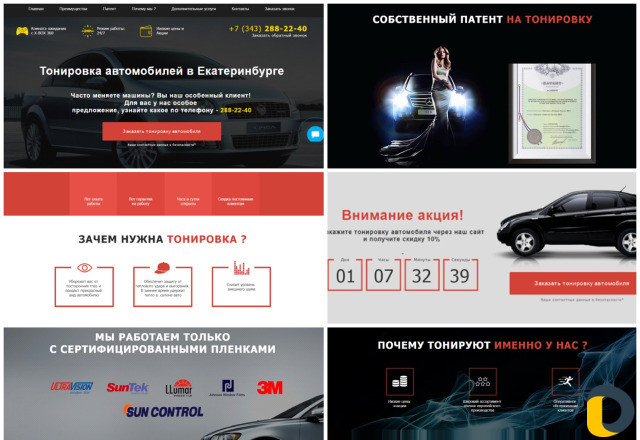 Создание сайтов под ключ. Продвижение сайтов