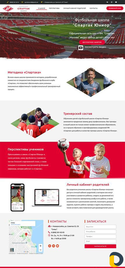 Создание сайтов под ключ в Анапе