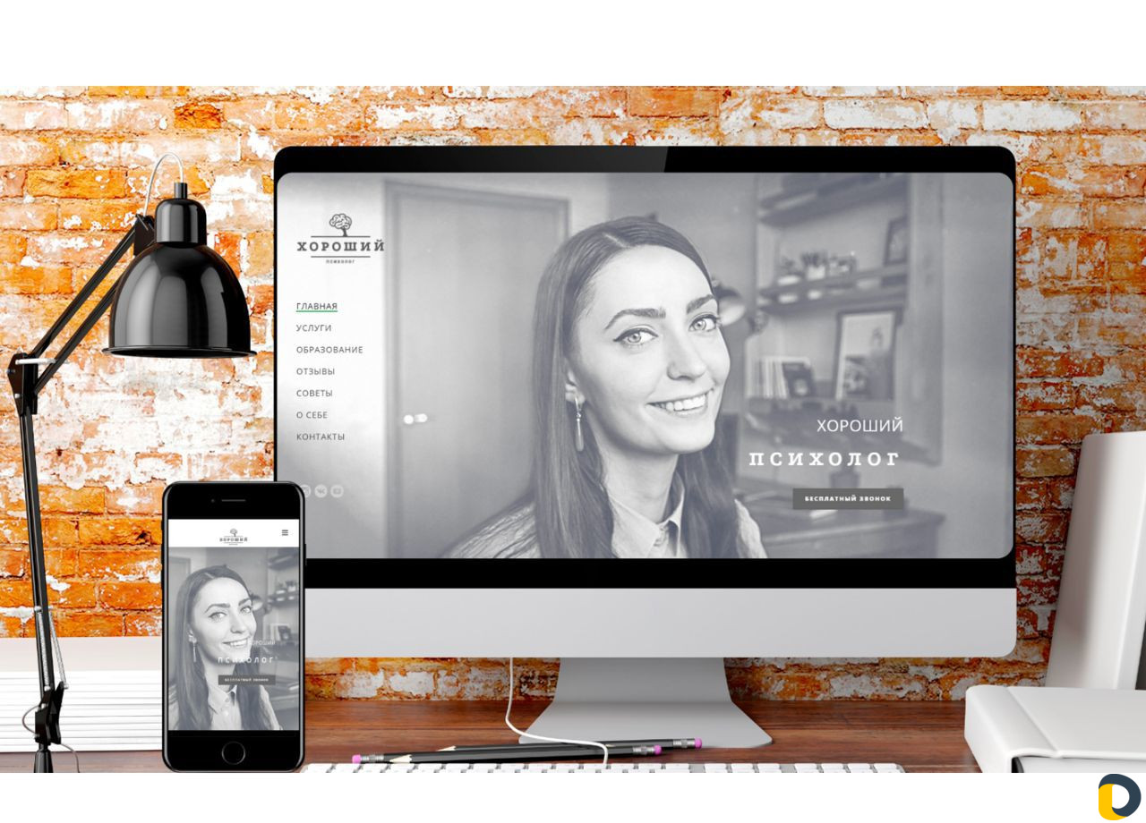 Создание сайтов. Продвижение сайтов. Краснодар