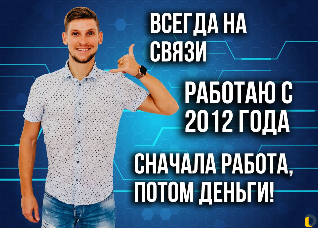 Создание сайтов. Продвижение сайтов. Краснодар