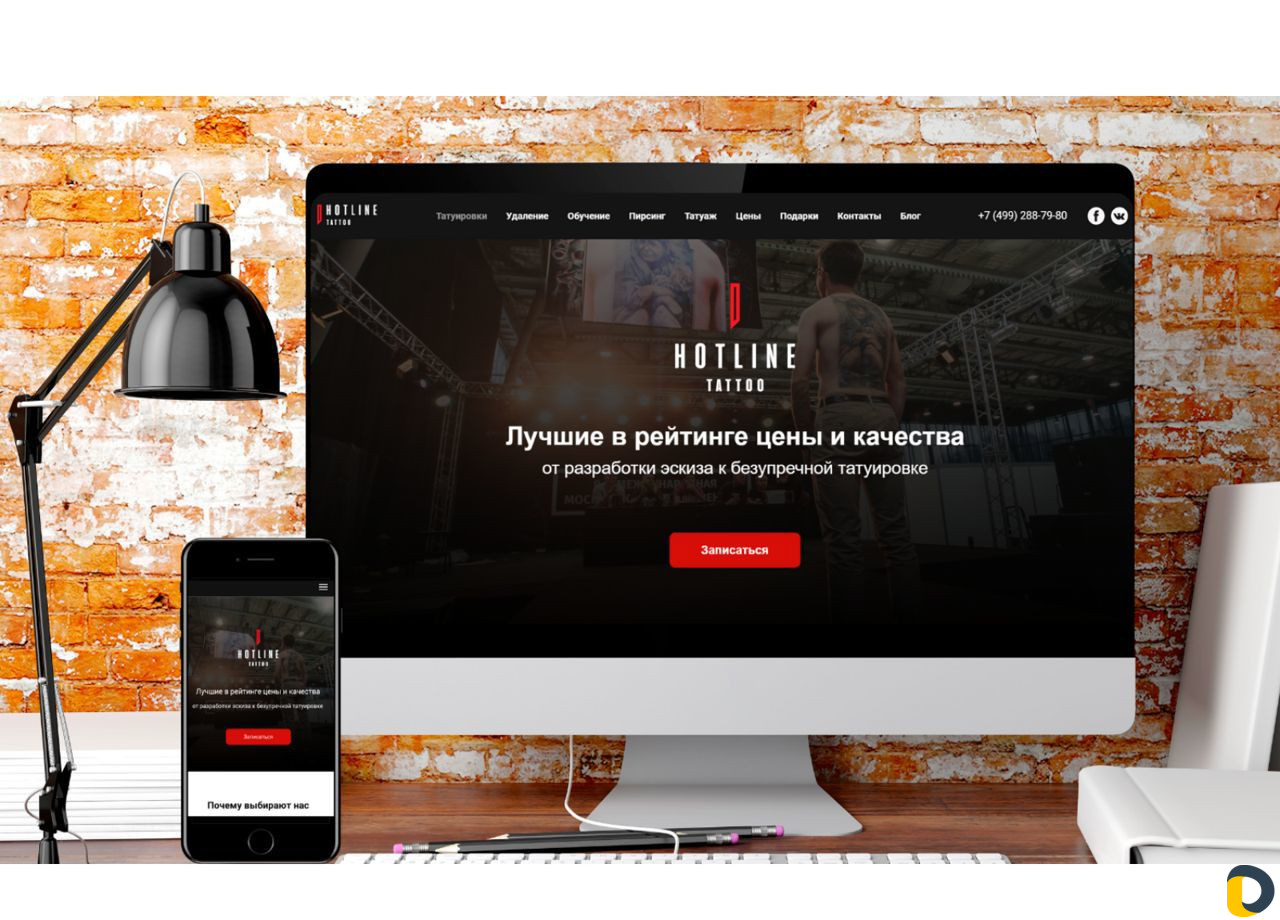 Создание сайтов. Продвижение сайтов. Краснодар