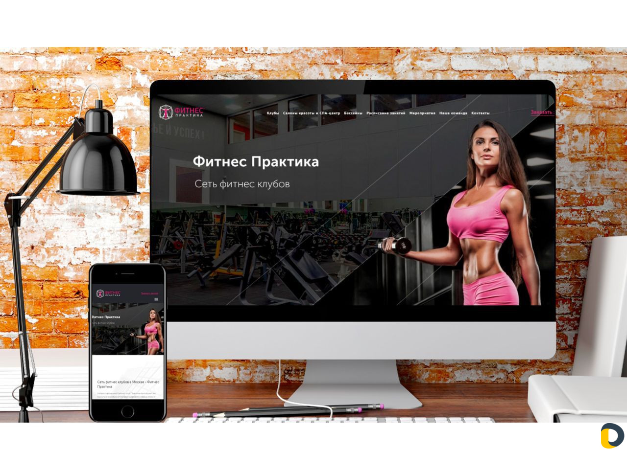 Создание сайтов. Продвижение сайтов. Краснодар