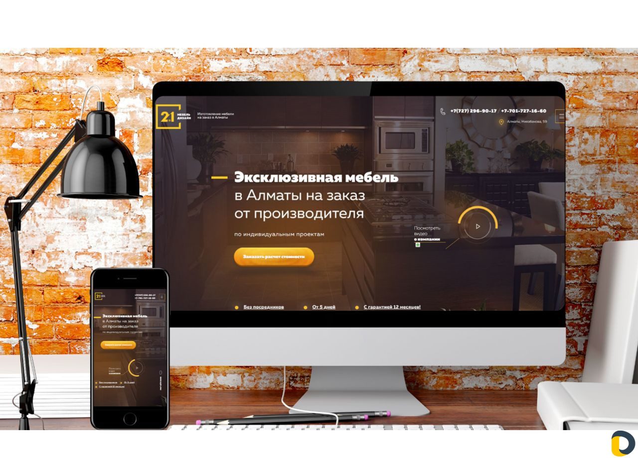 Создание сайтов. Продвижение сайтов. Краснодар