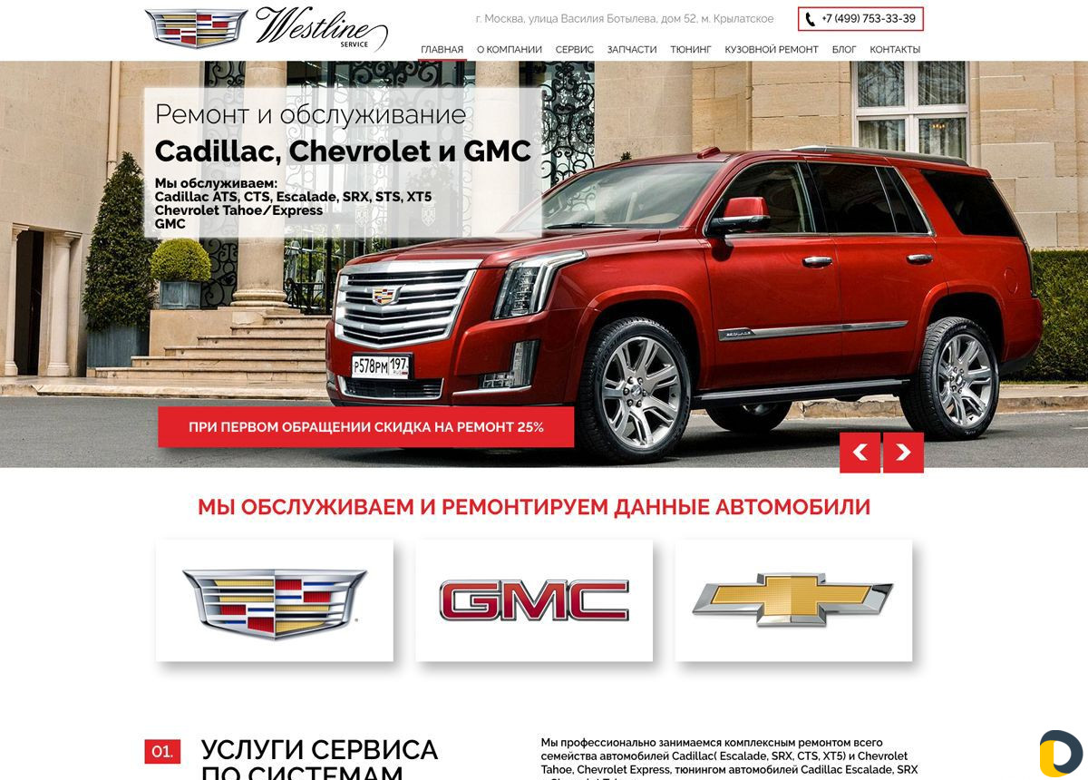Создание сайтов. Продвижение сайтов