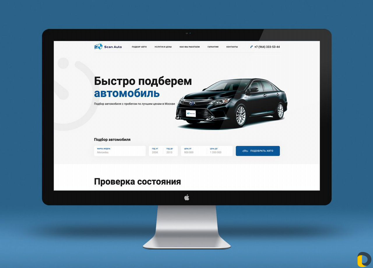 Создание сайтов. Продвижение сайтов в топ-10
