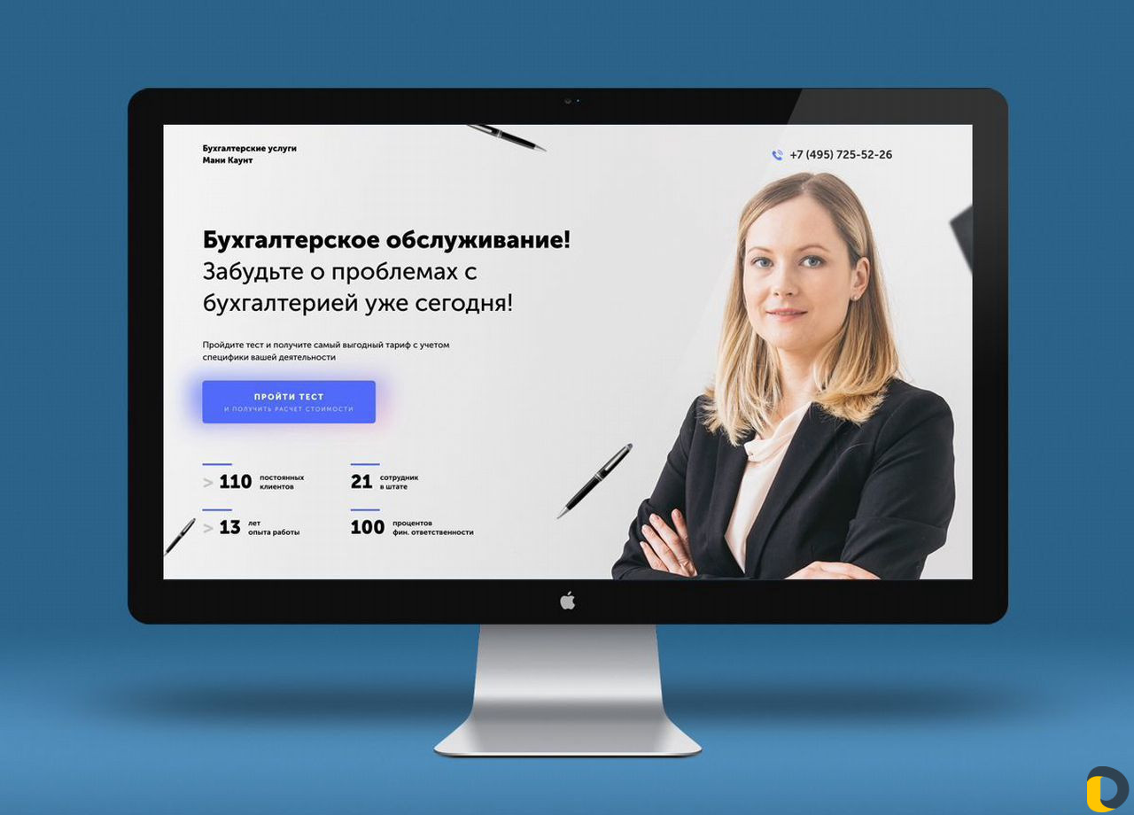 Создание сайтов. Продвижение сайтов в топ-10