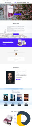 Создание сайтов, smm, яндекс директ, гугл реклама