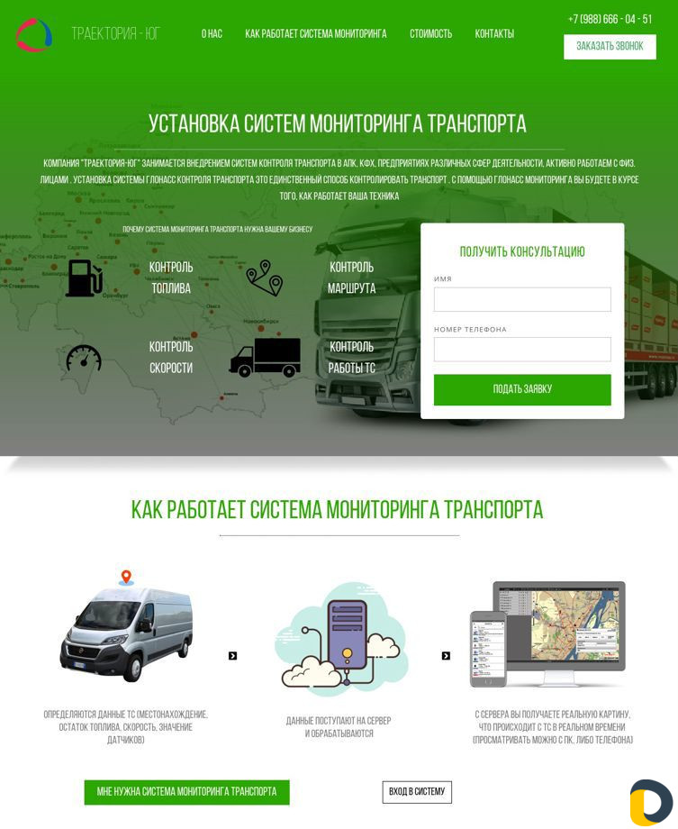 Создание сайтов. Таргет вк, FB+inst/ Яндекс Директ