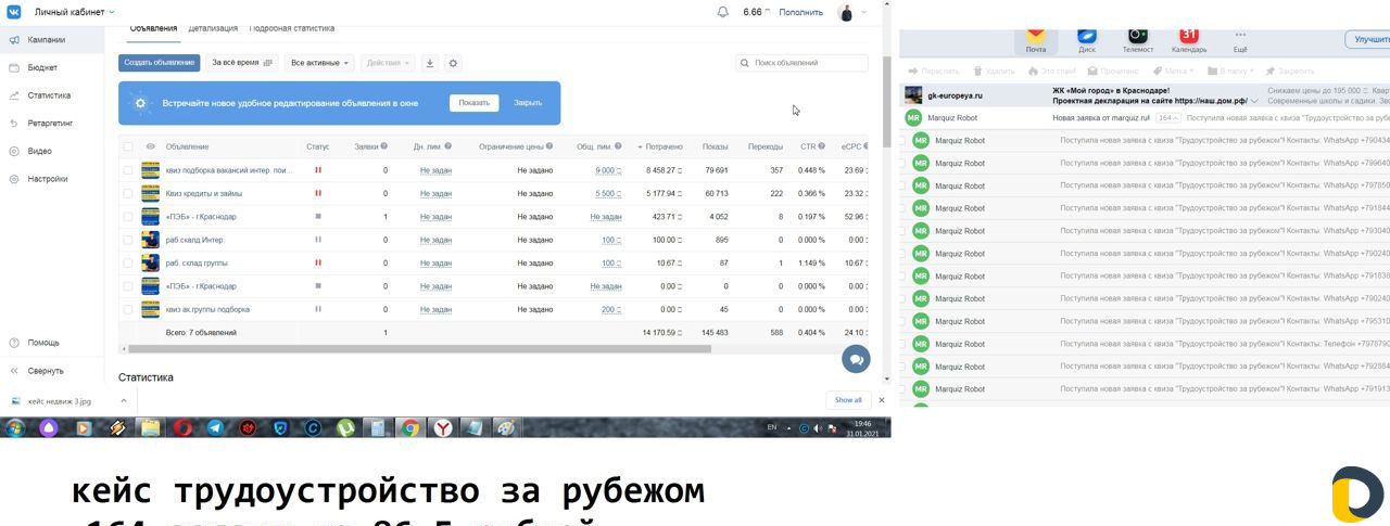 Создание сайтов. Таргет вк, FB+inst/ Яндекс Директ
