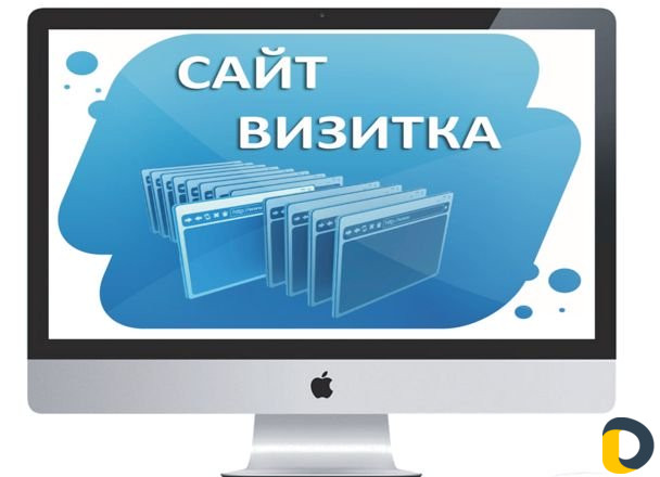 Создание сайтов