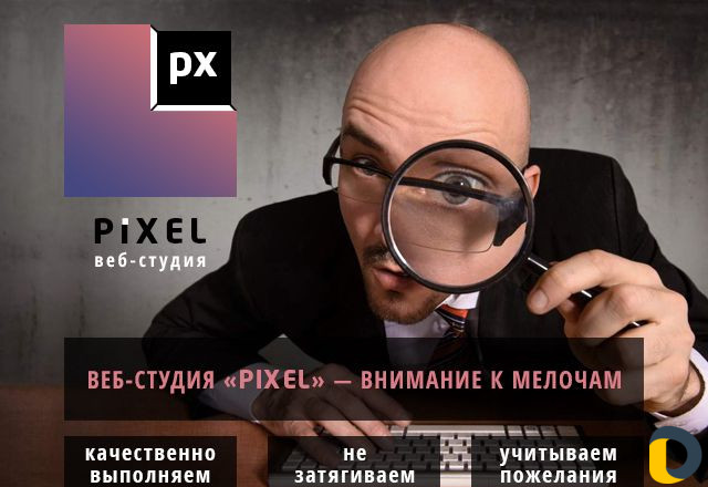 Создание сайтов
