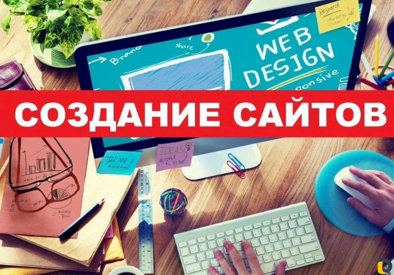 Создание сайтов в г. Грозном (Чечня)