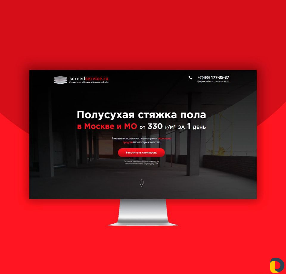 Создание сайтов в Хасавюрте