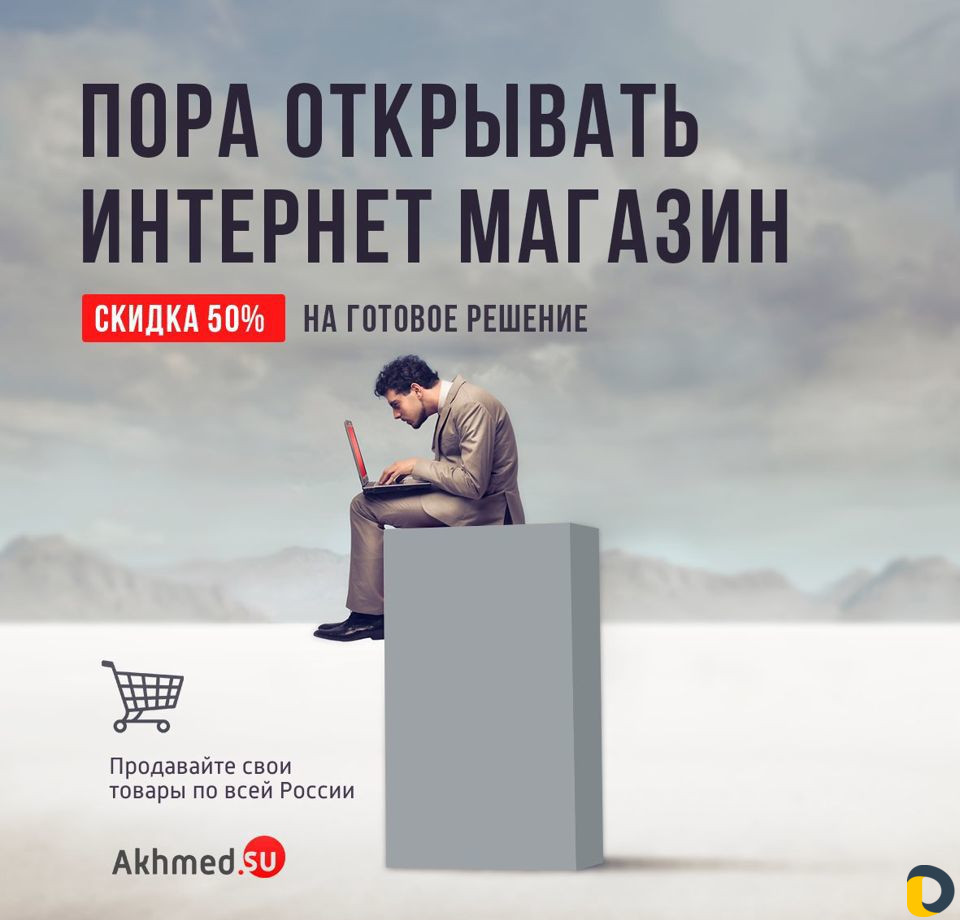 Создание сайтов в Хасавюрте