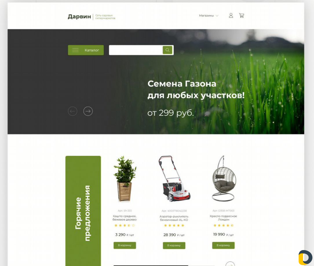 Создание сайтов в Краснодаре (Частный мастер)