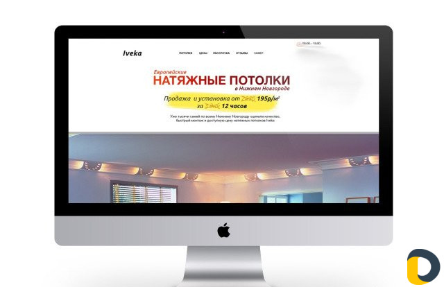 Создание сайтов