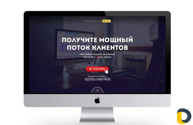 Создание сайтов