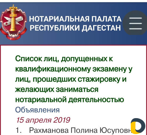 Создание сайтов