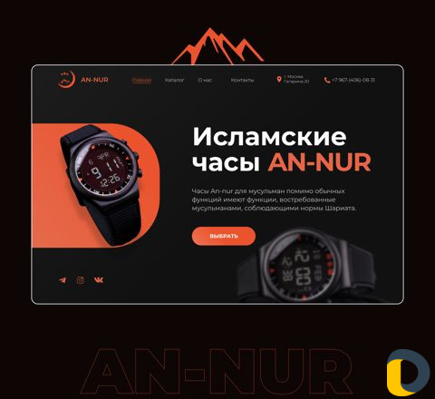 Создание сайтов