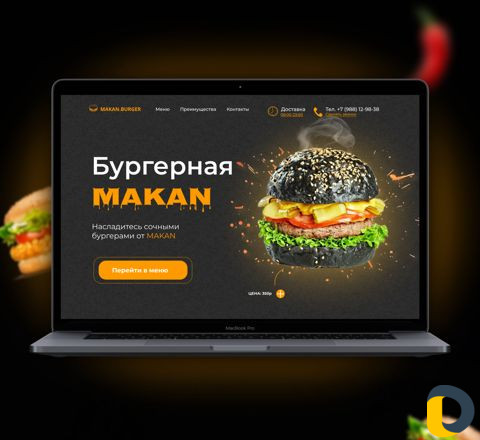 Создание сайтов