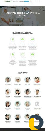 Создание сайтов