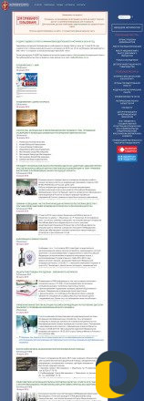 Создание сайтов