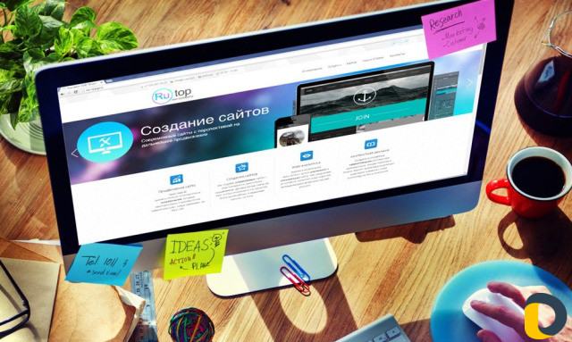 Создание сайтов в Махачкале