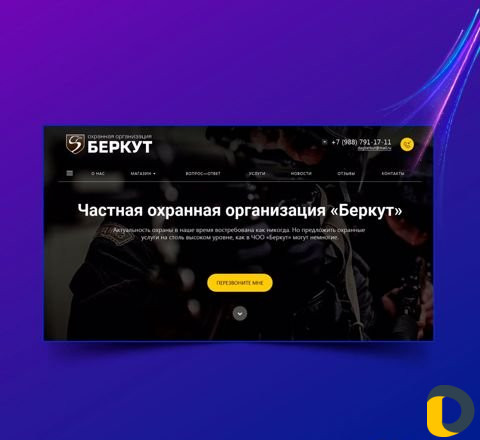 Создание сайтов в Махачкале