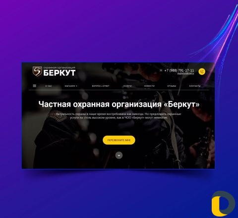 Создание сайтов в Махачкале