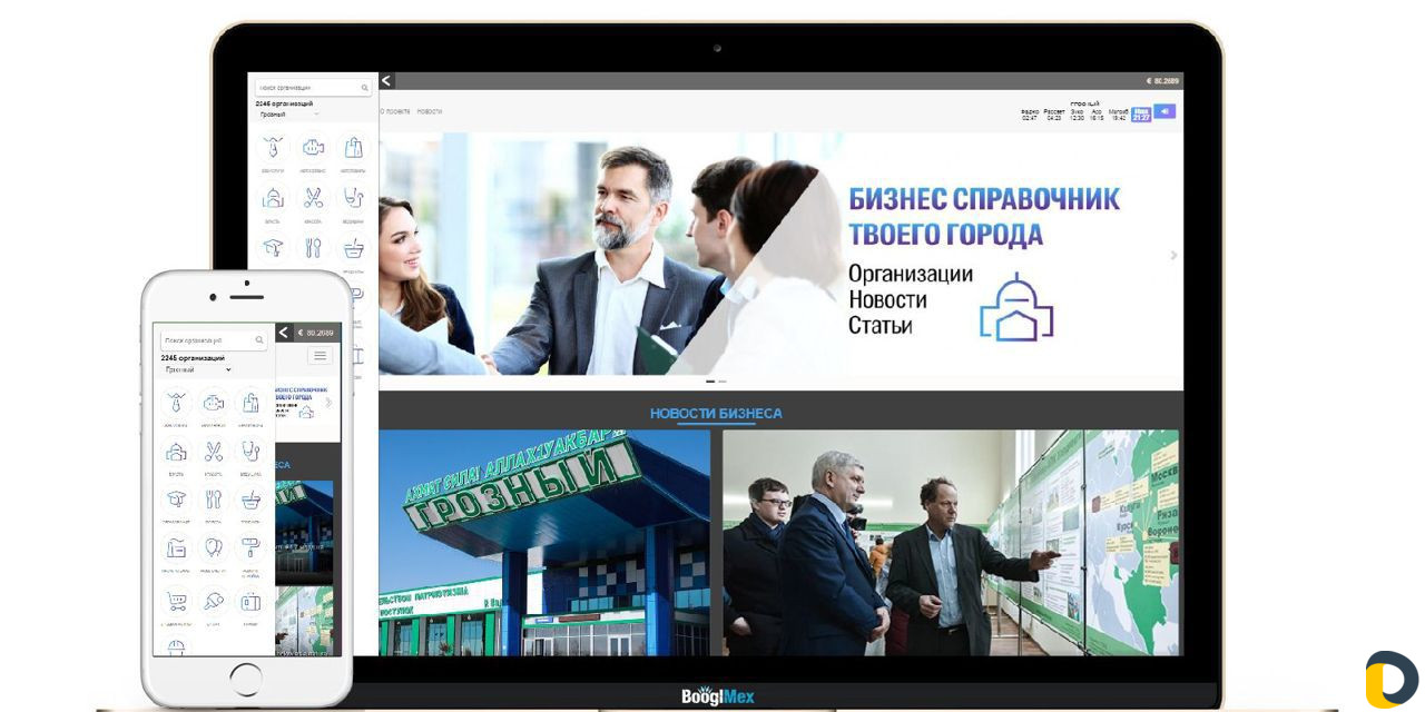 Создание сайтов в Махачкале
