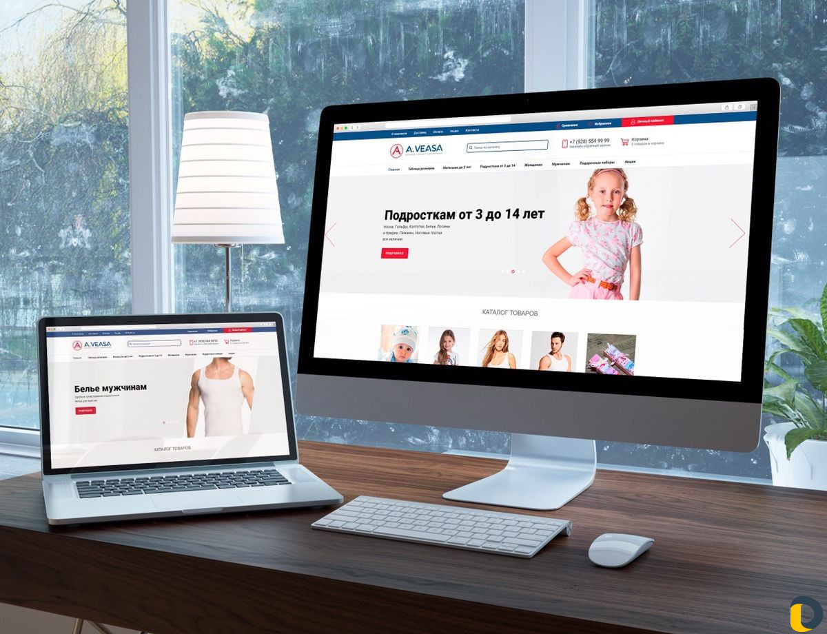 Создание сайтов в Махачкале