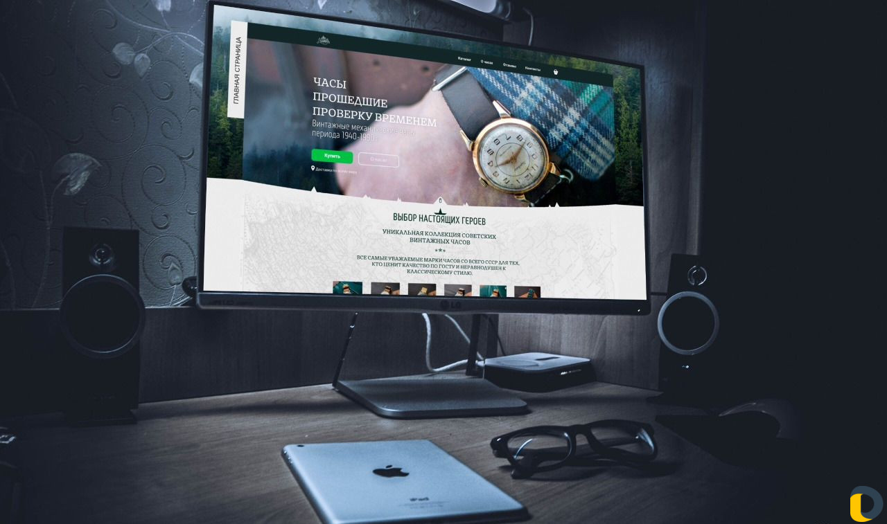 Создание сайтов в Махачкале