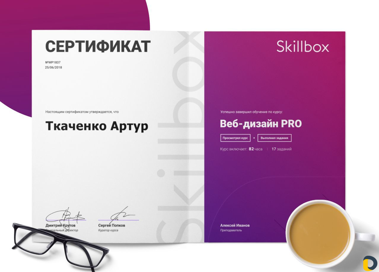 Создание/ведение сайтов в Краснодаре