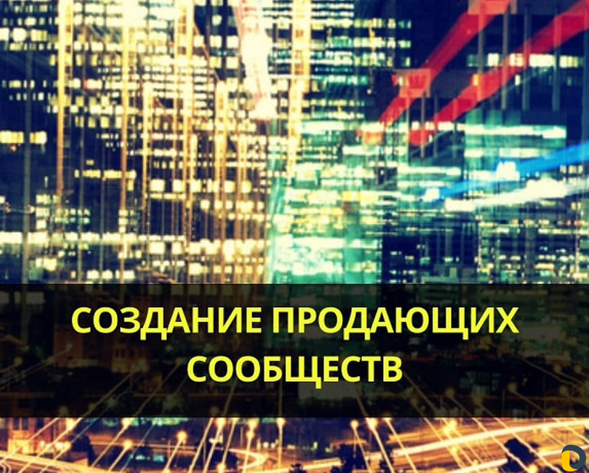 Специалист по интернет рекламе и продвижению, смм