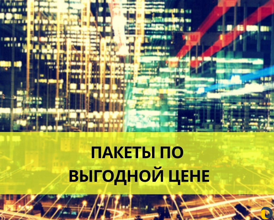 Специалист по интернет рекламе и продвижению, смм