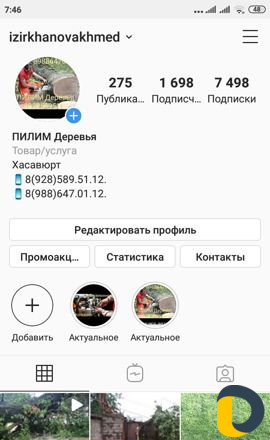 Спил деревьев любой сложности