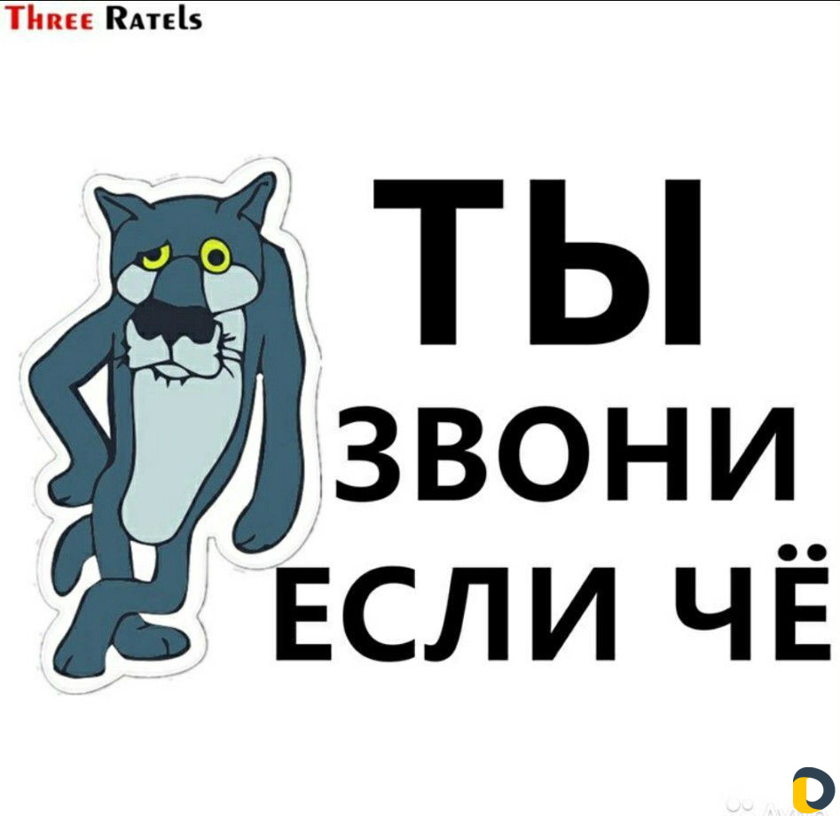 Спил деревьев