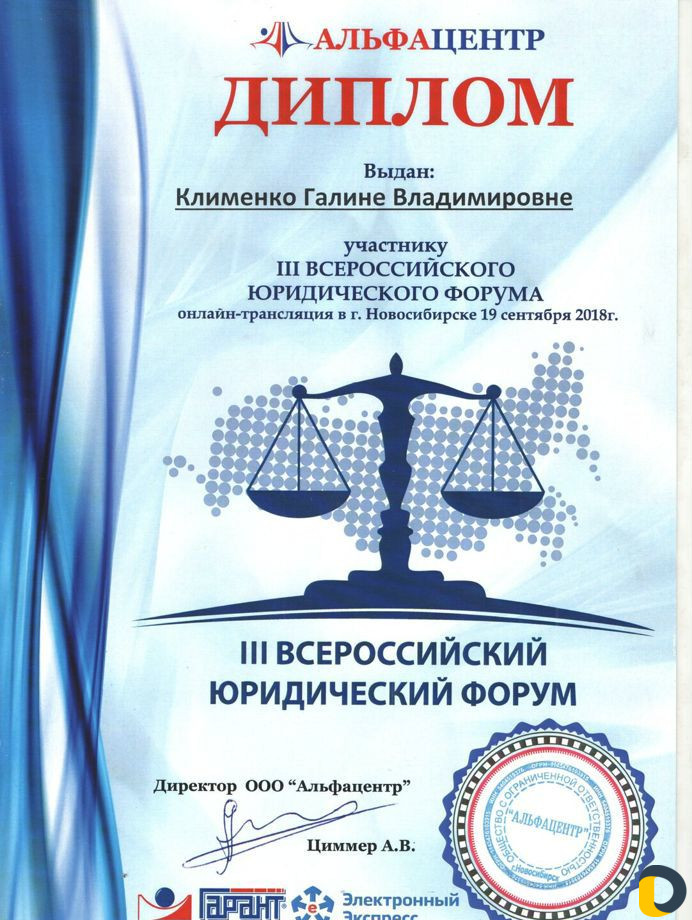 Списание долгов. Банкротство физических лиц