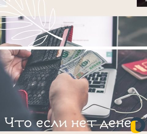 Списание Кредитов/Банкротство Граждан