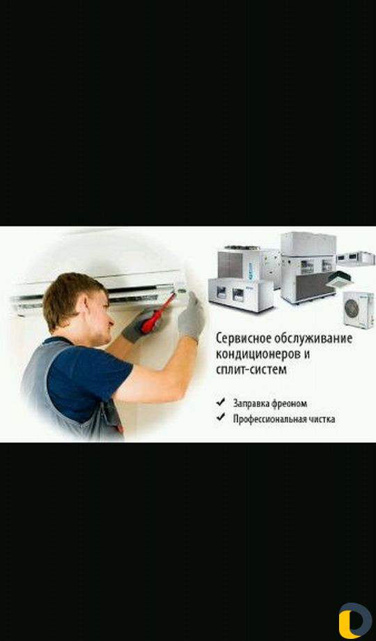 Сплит-системы и кондиционеры,рассрочка