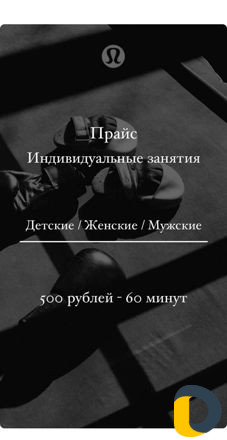 Спорт