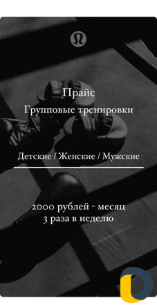 Спорт