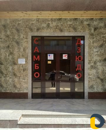 Спорт зал в аренду