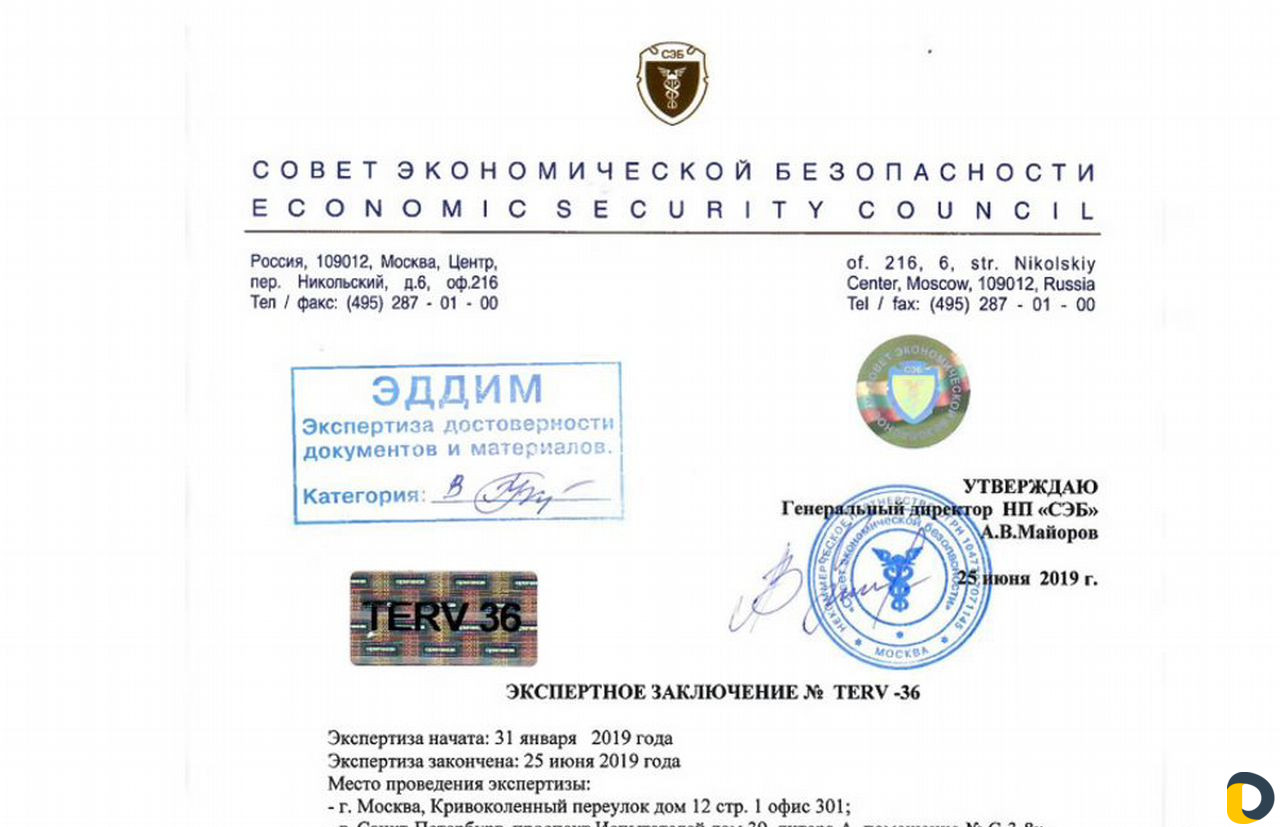 Способ купить квартиру без значительных переплат