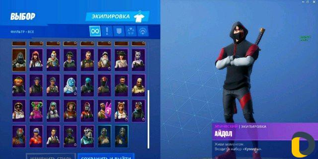Способ получения ikonik